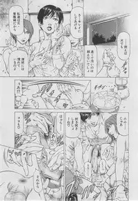 BUSTER COMIC 2013-03