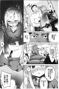 LOVE and DOUBLE PEACE | 性愛&DOUBLE PEACE