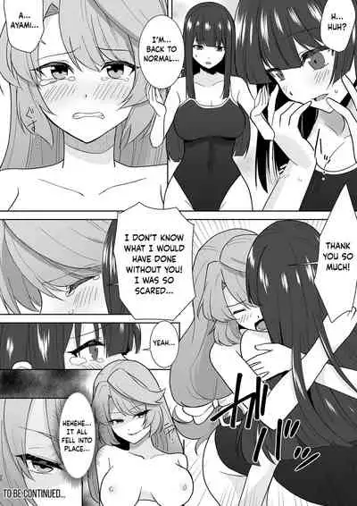 [Marialite (Touchuu Kasou)] Schoolgirl Infiltration Report ~A Criminal Possessing Girls~ [English] [Dummie]