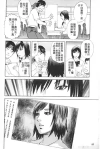 [Tenjiku Rounin] ARCHAIC ANGEL Ryouki no Hate | 凌鬼之果 [Chinese]