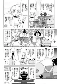 COMIC Megastore Alpha 2016-04