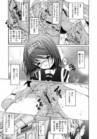 Comic Rin Vol.06 2005-06