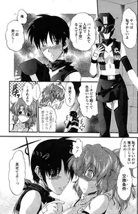 Comic Papipo 2007-08