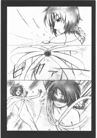 (COMIC1☆6) [TWILIGHT DUSK (Aikura Mahiru, Aikura Shuuya)] Yome Goranshin (DARKER THAN BLACK)
