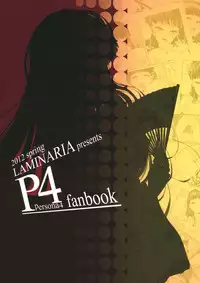 (COMIC1☆6) [LAMINARIA (Shiokonbu)] Nikushokukei Joou (Persona 4)