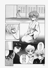 [Arino Hiroshi] Reijou Choukyou