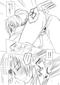 (COMIC1☆2) [Hakkekkyuu Sekkekkyuu (Zekkyou)] Haru na noni sukumizu de iin desu ka? (The Melancholy of Haruhi Suzumiya)