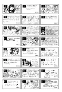 COMIC Aun 2013-01