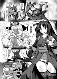 [Makutsutei (Nagai Wataru)] Mei-chan Marunomi ni Kussuru (Otome-tachi wa Marunomi nashi de wa mou Ikite Ikenai!) [Chinese] [无毒汉化组] [Digital]