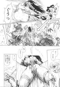 [Yuri Ai] Inyou Jokenden ABIRASTRA