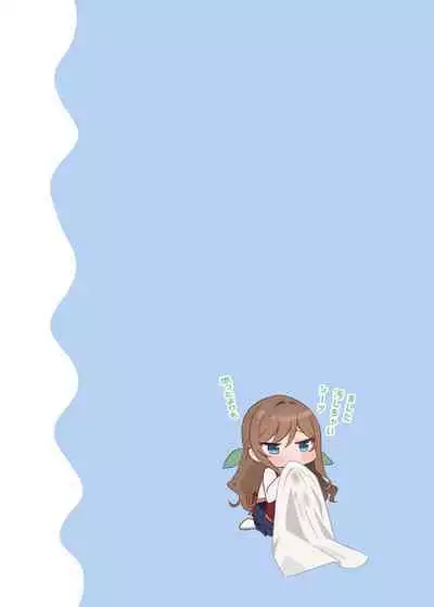 [piyopoyo] Osananajimi-chan Series Urabon - Childhood Friend Series Back Book 2 [Digital]