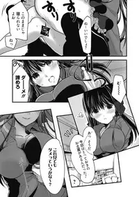 Web Manga Bangaichi Vol. 24