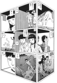 [Kago Shintarou] Kasutoru Shiki