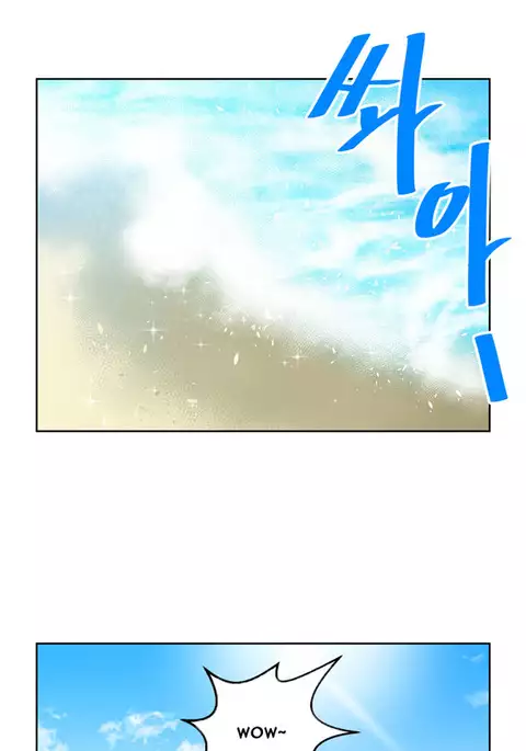 Change Partner Ch.1-11