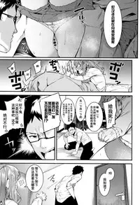 Konya dake wa Soba ni Inasai