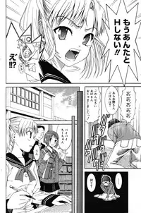 Manga Bangaichi 2007-05