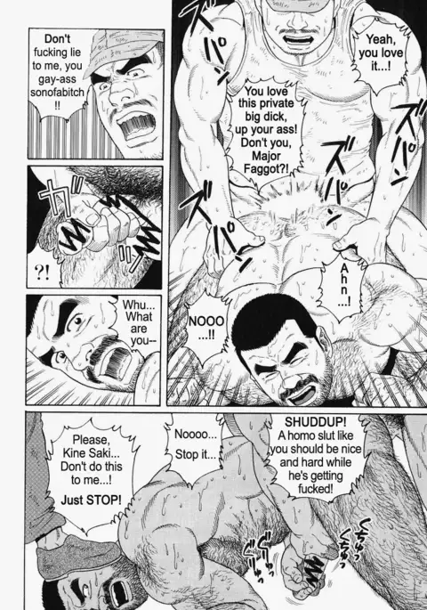 Kimiyo Shiruya Minami no Goku Chapter 01-18