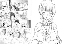 [BAKA to Hasame (Tsukai You)] Ohanako no Mofuton Beya Taikenki (Hanasaku Iroha) [Digital]