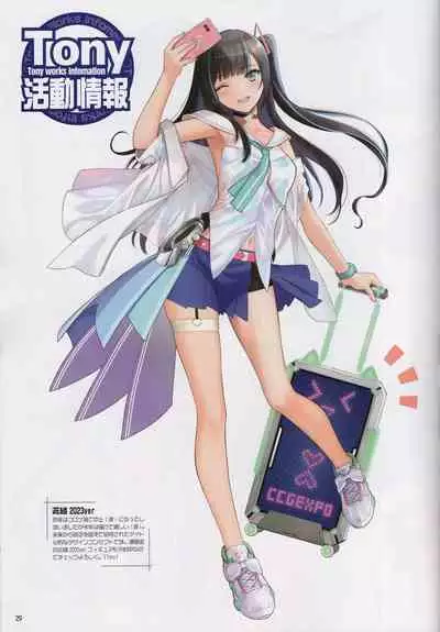 Usagi Matsuri - Bunny Festival