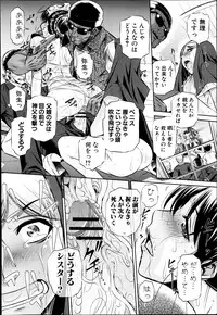 COMIC Shingeki 2013-06