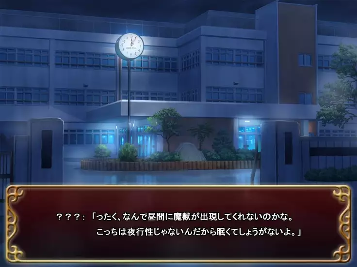 Seifuku Shoujo to Shokushu ~case:Azusa~