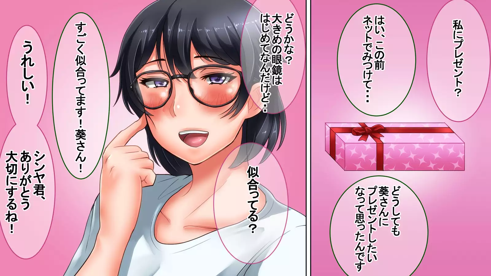 Bijin de Yuunou dakedo Seitaiken ni Toboshii Toshiue Kanojo ga Nerawaresugite Shinpai da