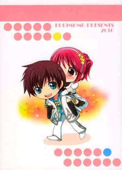 (C78) [Kurimomo (Tsukako)] Cheria-chan no Tottemo Hazukashii Hon Junpaku no Reijou Hen (Tales of Graces) [English]