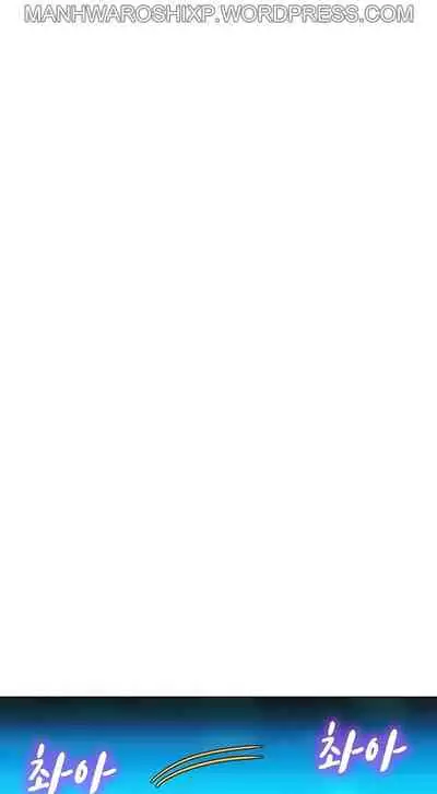 [Tharchog, Gyeonja] What do you Take me For? Ch.157/? [English] [Hentai Universe]