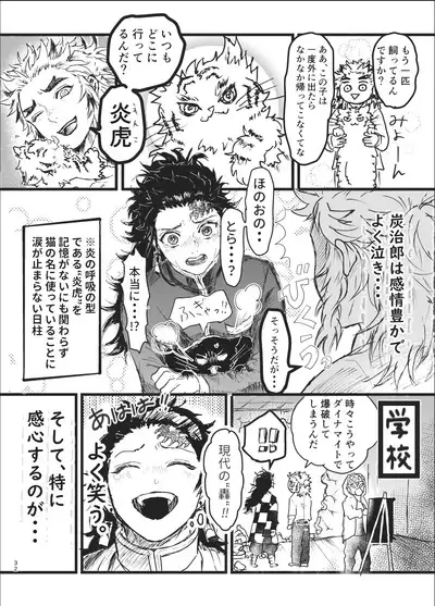 Toki o Kakeru Hibashira