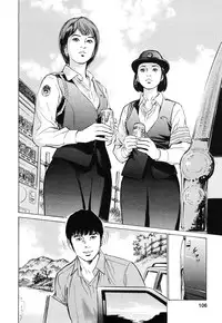 [Tomisawa Chinatsu, Hazuki Kaoru] My Pure Lady Vol.9