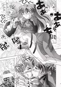 [TEAM PHOENIX (Various)] Angel A Go! Go! (Neon Genesis Evangelion)