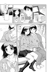 Comic Tenma 2004-02
