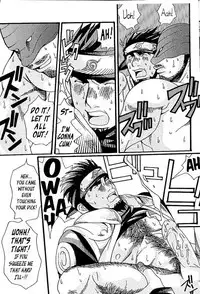 [Itachi Gokko (Takezamurai)] KAZANAMI (Naruto) [English]