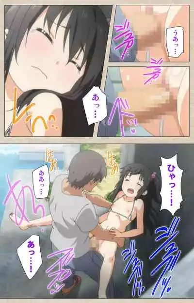 Shoujo Ramune Kanzenban