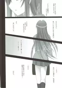 (COMIC1☆3) [SSB (Maririn)] SWEET PAIN Pt. 1 [weekend] (Toradora!)