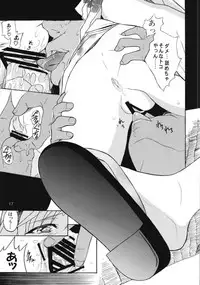 [YU-YU TEI (Katsuragi You)] Ruri Matomemashita Soushuuhen 3 (Martian Successor Nadesico)