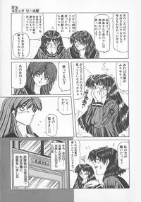 [Anthology] Comic B-Tarou Vol. 5