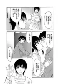 Comic Magnum Vol.16 [Digital]