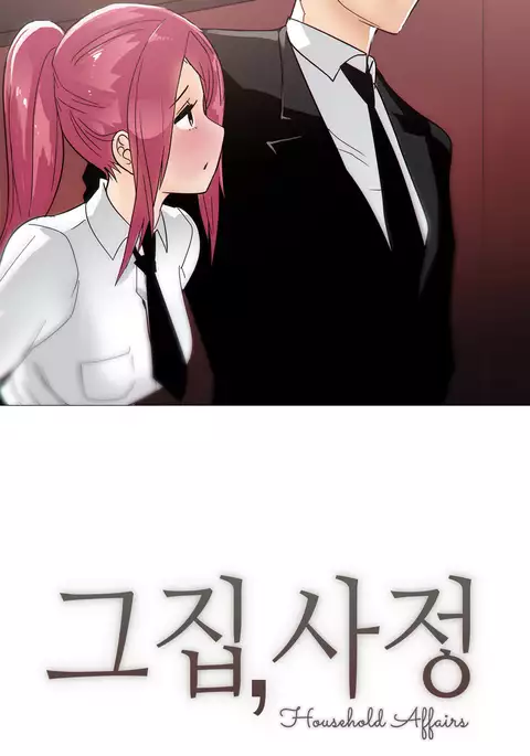 Household Affairs Ch.1-46
