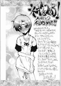 [Kyomu no Uta (Satou Toshio)] Trinity (Various)