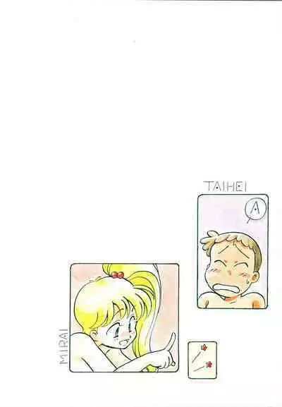 Dare ni mo Iccha Ikenai yo...