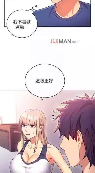 【周二连载】继母的朋友们（作者：Red-A&頸枕） 第1~71话