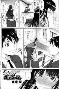 COMIC Penguin Celeb 2014-11