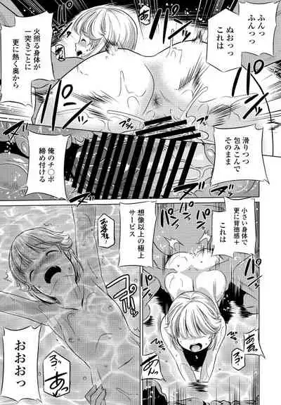 COMIC Penguin Club 2022-02 [Digital]