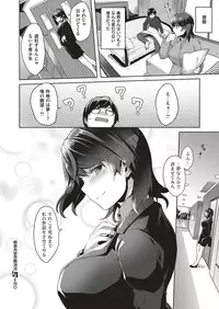 COMIC ExE 04 [Digital]