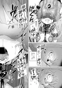 [Satou Kuuki] Aisei Tenshi Love Mary ～Akusei Jutai～ [Digital]