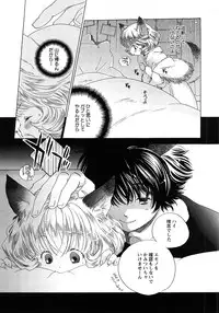 COMIC Himedorobow 2008-02