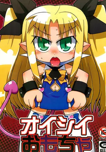 (Puniket 17) [Gururido (Various)] Oishii Omocha (Lotte no Omocha!)