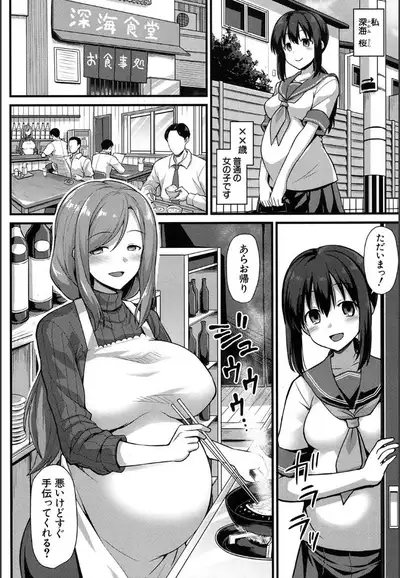 COMIC Mugen Tensei 2020-05