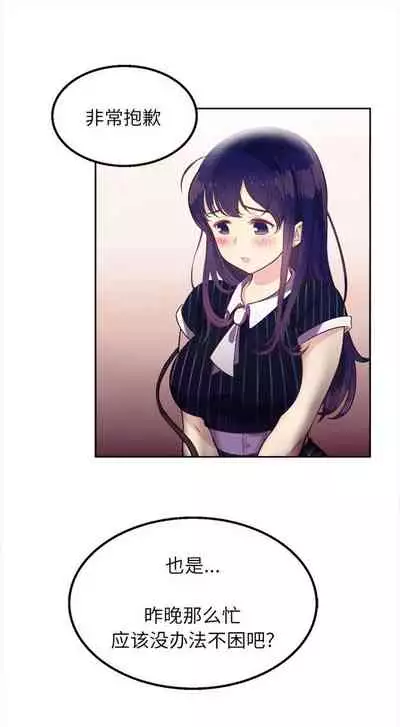 由莉的秘密1-44（中文）